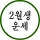 2�����
